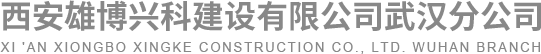 武漢實驗室凈化系統