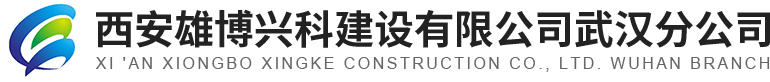 武漢實驗室凈化工程