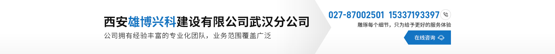 武漢實驗室凈化系統在線咨詢
